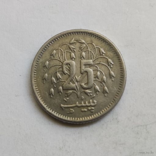 Пакистан 25 пайс 1979 г.