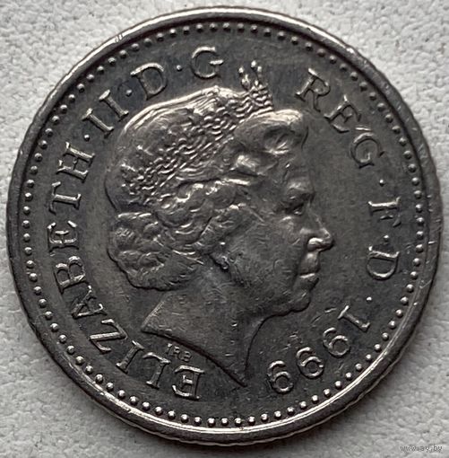 Великобритания 5 пенсов 1999 г.