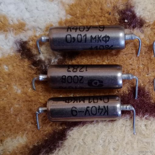 Конденсатор К40У-9 разный наминал цена за штуку.