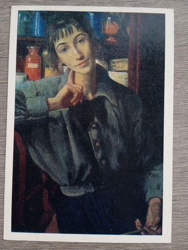Серебрякова. Автопортрет