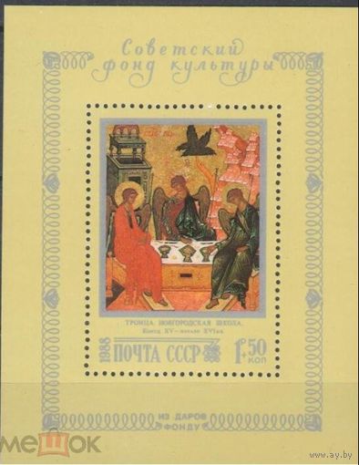 СССР 1988 5982 ХУДОЖНИКИ СОВЕТСКАЯ ЖИВОПИСЬ        MNH