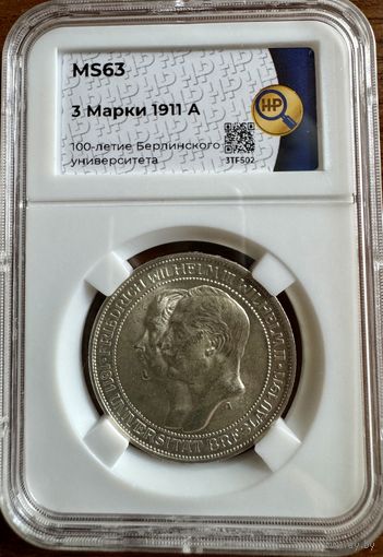 3 марки 1911 Университет Бреслау MS63