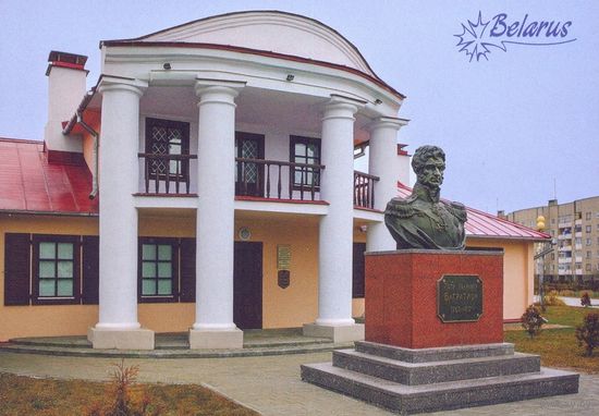 Беларусь 2024 открытка Волковыск музей Багратиона бюст