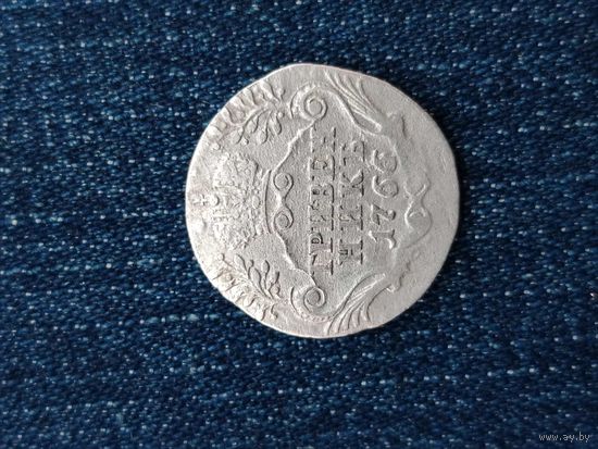 Гривенник 1766 г екатерина