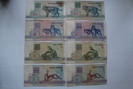 Банкноты 8 штук 1992 г.