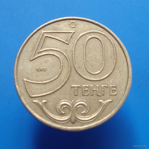 Казахстан 50 тенге 2000