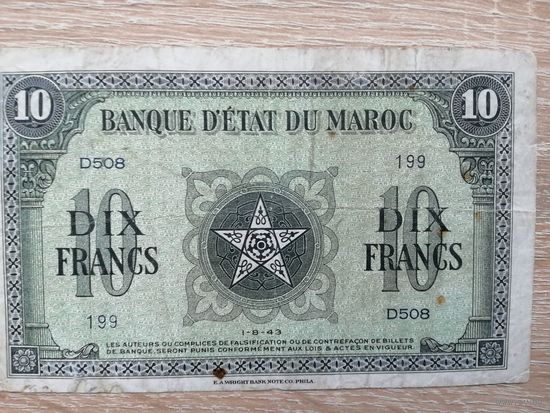 ФРАНЦУЗСКОЕ МАРОККО 10 1943 ВОЗМ.ОБМЕН