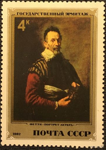 ЦІКАВІЦЬ АБМЕН! 1982, Фецці (4)