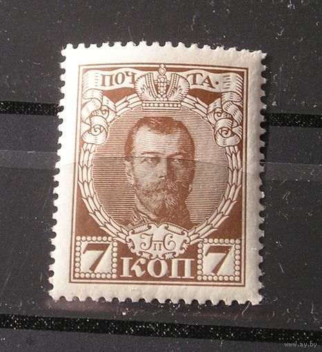 Россия, Николай II 1913