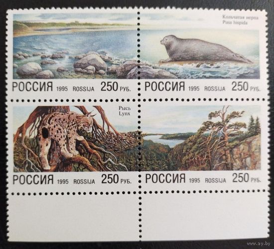 РОССИЯ. 1995. 203-206 ФАУНА ФИНЛЯНДИЯ. СЦЕПКА