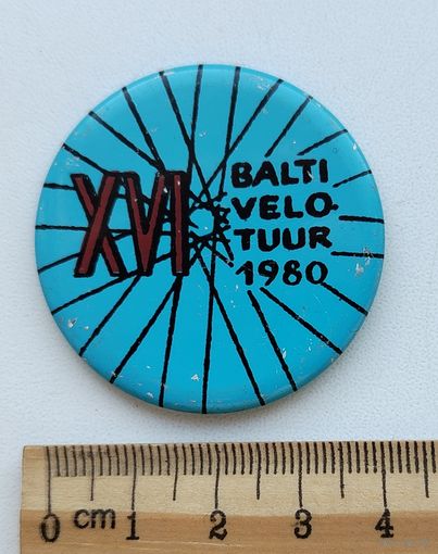 Балтийский велотур. 1980 года. Л-78.
