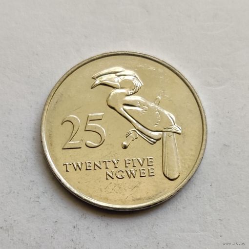 Замбия 25 нгве 1992 г.