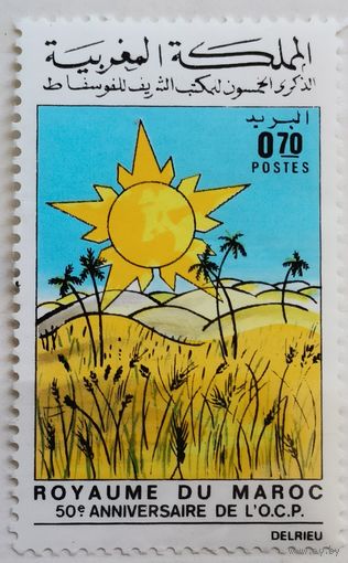 Марокко 1971г.