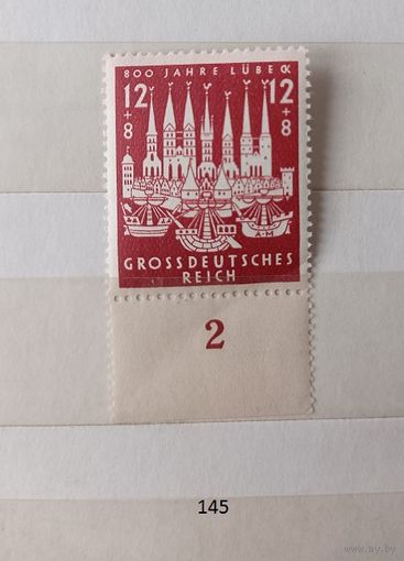 С 1 рубля! Марки. Германия. Третий рейх. 1943г.