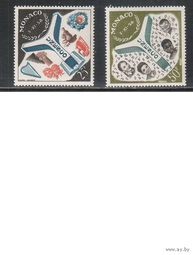Монако-1959(Мих.606-607)  ** , ЮНЕСКО (полная серия)