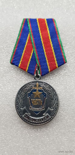 За заслуги Белорусская организация ветеранов КГБ "Честь"