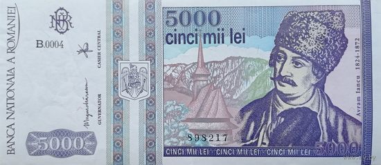 Werty71 Румыния 5000 лей 1993 аUNC Банкнота