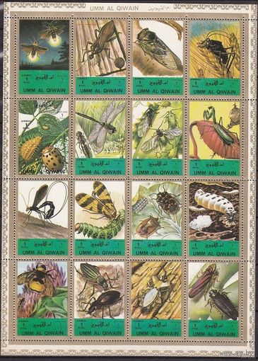 1972 Умм Аль Кивайн 1338-1353KL Насекомые 8,00 евро