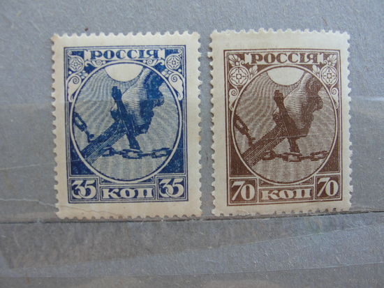 Продажа коллекции с 1 рубля! Почтовые марки РСФСР