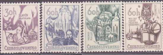 История Культура Советика Памятники ВОВ 1966 Чехословакия 4м п/с **\\5