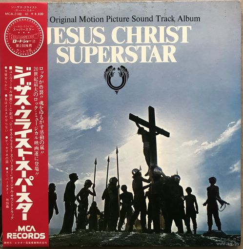 Jesus Christ Superstar 2LP (Оригинал Japan 1973)