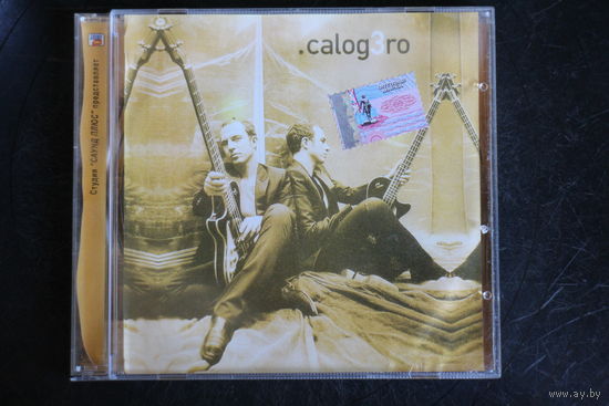 Calogero – Calog3ro (2004, CDr)