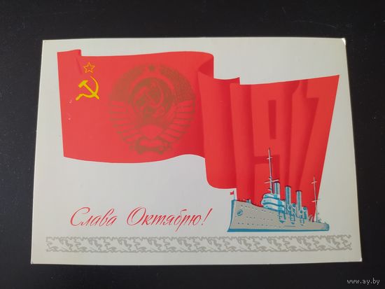 И. Брижатюк