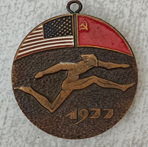 Медаль СССР - США матч 1977 год  спорт