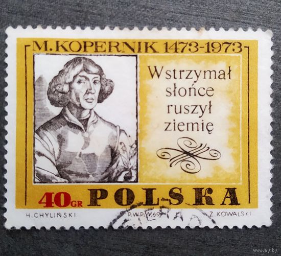 Марка Польша 1969 год Коперник