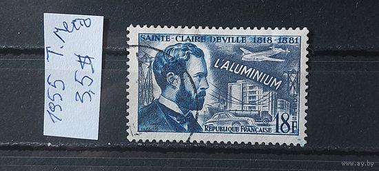 РАСПРОДАЖА ФРАНЦИЯ 1955г. Полная серия. Гаш.