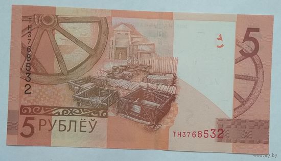 Беларусь 5 рублей 2019 г. Серия ТН. Цена за 1 шт.