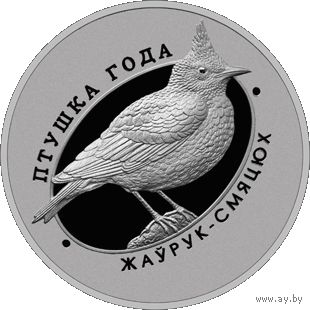 Жаворонок хохлатый