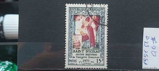 РАСПРОДАЖА ФРАНЦИЯ 1951г. Полная серия. Гаш.
