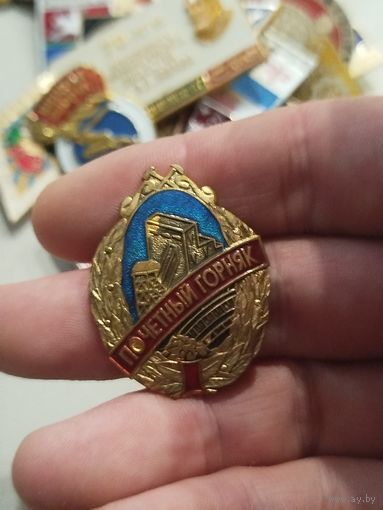 Почетный горняк,тяжёлый