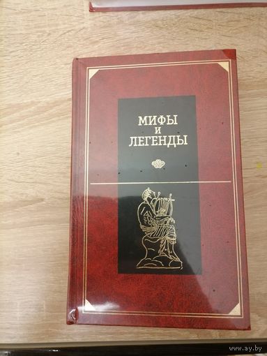 Мифы и легенды, рання Италия и Рим, древняя греция