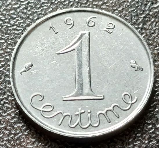 Франция 1 сантим, 1962   ( 2-1-5 )