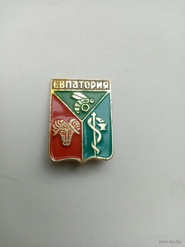 ЗНАЧОК ЕВПАТОРИЯ