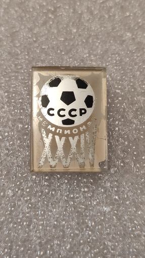 Значек знак 34-й Чемпионат СССР Футбол, 200 лотов с 1 рубля,5 дней!