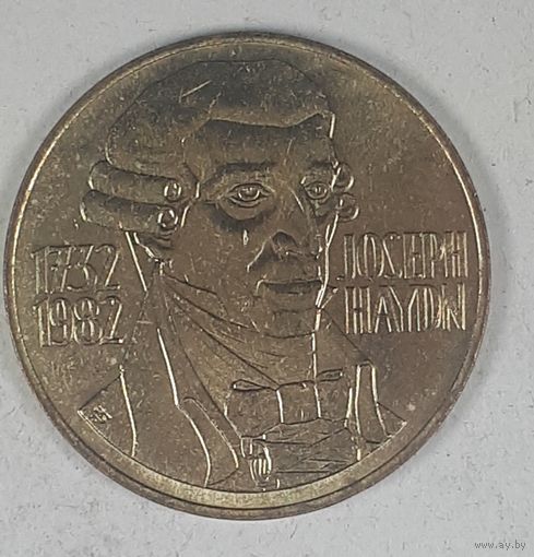 Австрия 20 шиллингов 1992 250 лет со дня рождения Йозефа Гайдна