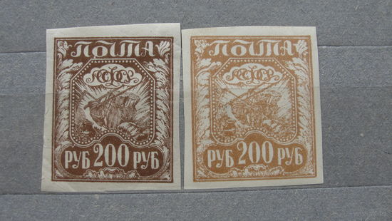 Продажа коллекции с 1 рубля! Почтовые марки РСФСР. РЕДКОСТЬ.