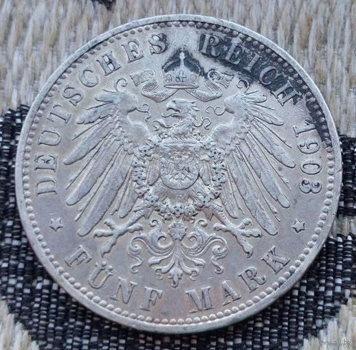 Германия 5 марок 1903 года, А. Серебро! Сторгуй за свою цену, предложи обмен! S160