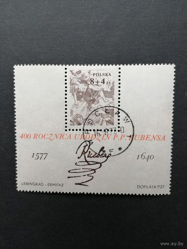 Польша 1977 Блок Mi.67 с маркой "400 лет со дня рождения Петера Пауля Рубенса" (гашение с клеем, есть потертость на клее) Mi.2501 каталог 1.20 евро