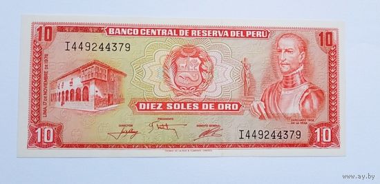 Банкнота 10 солей Перу 1976 г.
