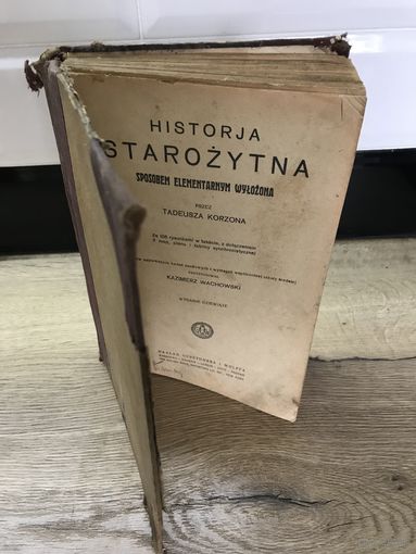 Historja starozytna.