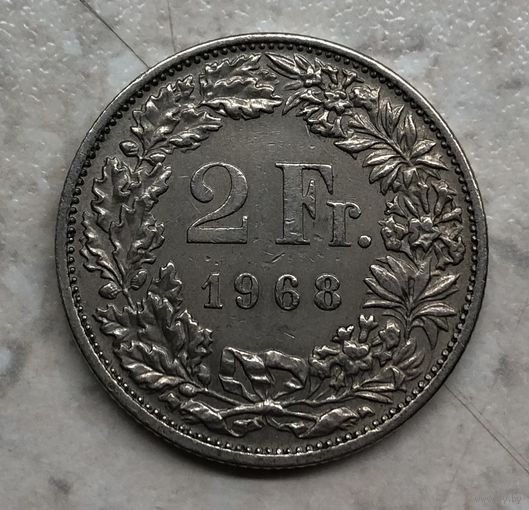 2 франка Швейцария 1968 г.