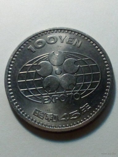 100 йен Япония 1970 год