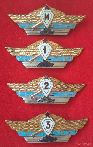 Классность ВС СССР