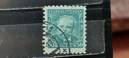 РАСПРОДАЖА ЧЕХОСЛОВАКИЯ 1934г. Полная серия. Гаш.