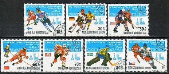 Спорт Хоккей Монголия 1979 год серия
