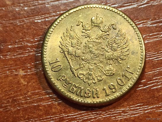 10 рублей 1901 КОПИЯ с рубля